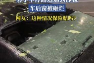 整车西瓜被冰雹砸烂,西瓜被冰雹砸了保险赔吗