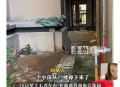 5层楼因暴雨垮塌,5层楼因暴雨垮塌 房主在外挣装修钱