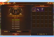 符文攻略小游戏在线玩,符文攻略小游戏在线玩手机版