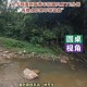 露营遇山洪抱树7h,为什么在山区山洪泥石流的高发期不能在山谷扎营？