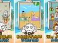 史上最坑爹3的游戏攻略的简单介绍