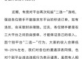 美团承诺不自营外卖,什么叫美团自营药店？