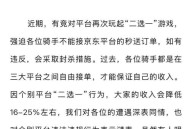 美团承诺不自营外卖,什么叫美团自营药店？