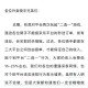 美团承诺不自营外卖,什么叫美团自营药店？