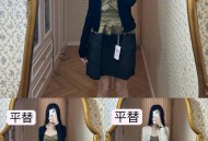 女装变得又贵又难穿,为什么有的女装这么贵？