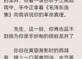 西子电梯总裁坠亡,春春天是桃花盛开的季节。你知道多少有关赞美桃花的诗词吗？