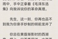西子电梯总裁坠亡,春春天是桃花盛开的季节。你知道多少有关赞美桃花的诗词吗？