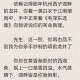 西子电梯总裁坠亡,春春天是桃花盛开的季节。你知道多少有关赞美桃花的诗词吗？