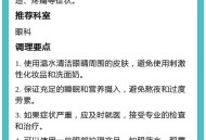 女婴眼睛小被挑剩下,宝宝眼睫毛掉眼睛里怎么办？