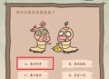 关于史上最坑爹的游戏8攻略的信息