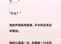 准新娘上了前男友车,准新娘遇上精神小伙电影名字？