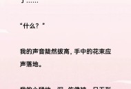 准新娘上了前男友车,准新娘遇上精神小伙电影名字？