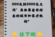 护士男友给患者配药,已交护理费了为什么还要交注射费？