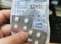 服安眠药被赶下飞机,坐飞机可以带艾司唑仑吗？