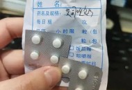 服安眠药被赶下飞机,坐飞机可以带艾司唑仑吗？
