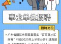 招工要每天上班16时,为什么现在的公司单位招聘都要求满18岁?难道非要满18岁才能工作吗?不是法律规定16周岁可以参加工作吗?为什？