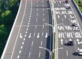 高速收费期满仍收费,京哈高速河北段收费到期时间？