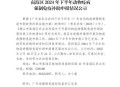 这些补贴补助记得领,政府疫情补贴怎么领取？