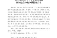 这些补贴补助记得领,政府疫情补贴怎么领取？