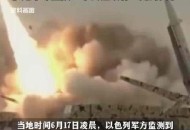 伊朗炼油厂发生爆炸,袭击炼油厂只是开始，沙特把战火引向自身，美国如何让伊朗负责？