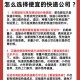 你的快递费开始贵了,网上直播卖货快递费这么贵怎么办？