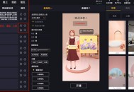 虚拟直播软件教程,虚拟直播软件教程下载