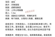 征婚小伙1天加1千人,如何在网上找对象？请问我主良缘？怎么样？