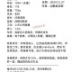 征婚小伙1天加1千人,如何在网上找对象？请问我主良缘？怎么样？