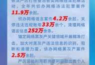 编造大火谣言被抓,编造大火谣言被抓怎么处理