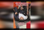 领食物时遭枪击身亡,领食物时遭枪击身亡怎么赔偿
