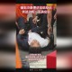 领食物时遭枪击身亡,领食物时遭枪击身亡怎么赔偿