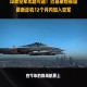 以色列特拉维夫遭袭,如何评价印度战机在2月26日越境空袭巴基斯坦？