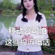北京移动回应故障,北京移动回应故障电话