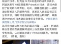 阿迪达斯就抄袭道歉,市面上有很多抄袭阿迪达斯的图标的衣服为什么阿迪达斯不告它们侵权？