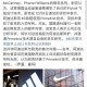 阿迪达斯就抄袭道歉,市面上有很多抄袭阿迪达斯的图标的衣服为什么阿迪达斯不告它们侵权？