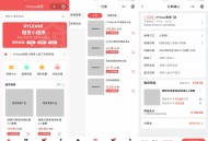 租赁软件教程,租赁软件教程图片