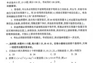 全国一卷 难,数学全国一卷哪年最难？