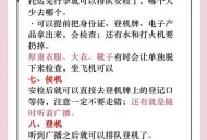 飞机提前5小时起飞,飞机一般提前多久起飞？