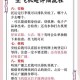 飞机提前5小时起飞,飞机一般提前多久起飞？