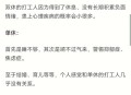 其实单休相当于没休,单休跟大小休的差别？