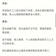 其实单休相当于没休,单休跟大小休的差别？