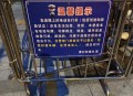 广州治理电鸡乱象,可以带鸡坐地铁吗？