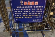 广州治理电鸡乱象,可以带鸡坐地铁吗？