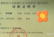 房主任被家暴没反转,房主任被家暴没反转怎么处理
