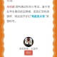 开车看手机致3死,考科三为什么不能带手机？