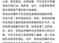 打击范围覆盖全球,俄罗斯公开模拟对英、法、德进行核打击，世界末日要到来了吗？