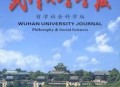 武大复核图书馆案,武汉大学图书馆学怎么样？