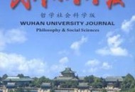 武大复核图书馆案,武汉大学图书馆学怎么样？