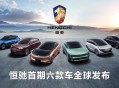 荣耀正式启动A股IPO,华为荣耀股份上市时间？