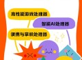 我国研发新一代CPU,amd新一代cpu什么时候发布？